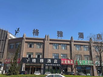 云龙渔具(自贸区·金融街店)渔具店门店照片