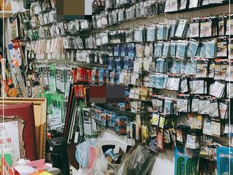 三山渔具(航天路店)渔具店门店图片