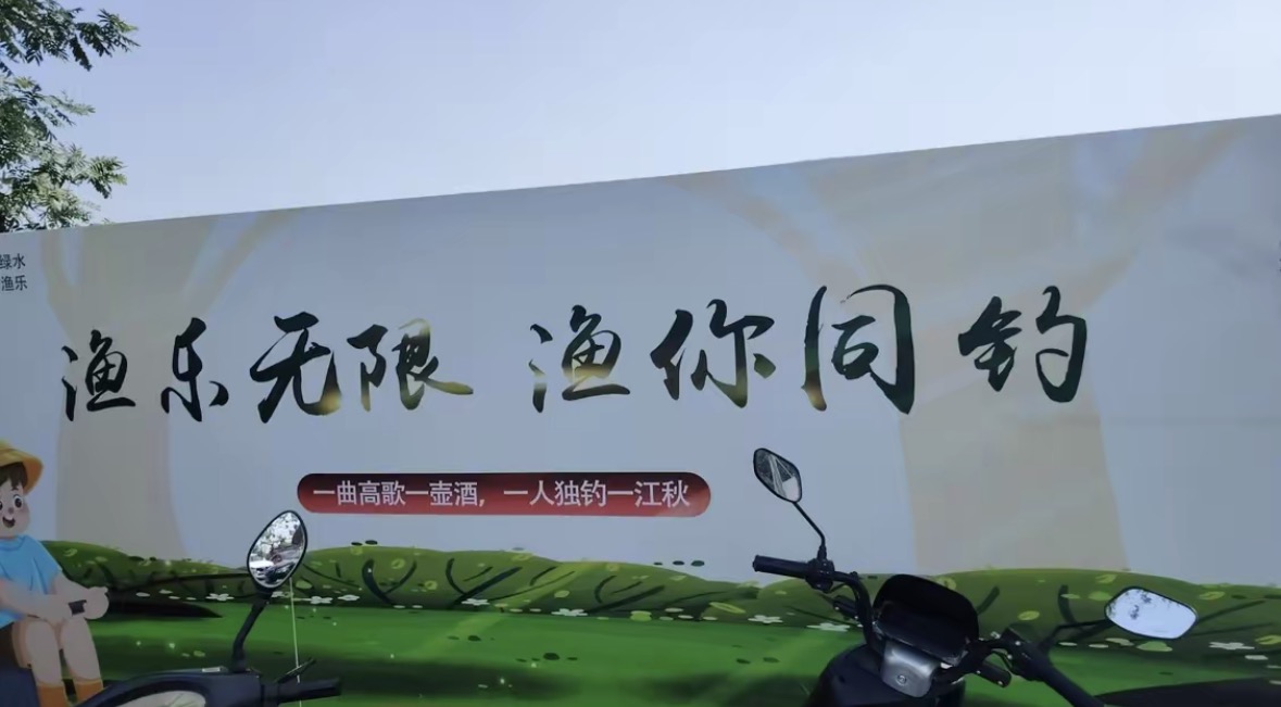 简歌大物垂钓中心钓场环境缩略图