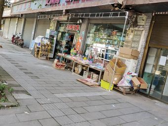 鹏程渔具渔具店门店照片