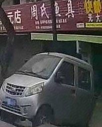 周氏渔具渔具店门店照片