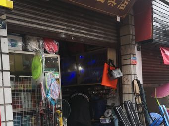 逍遥乐渔具店渔具店门店图片
