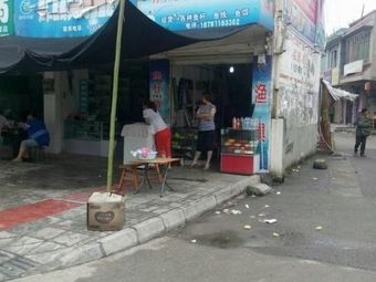 桥头渔具(北环路店)渔具店门店照片