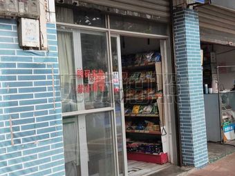 梁记渔具渔具店门店照片