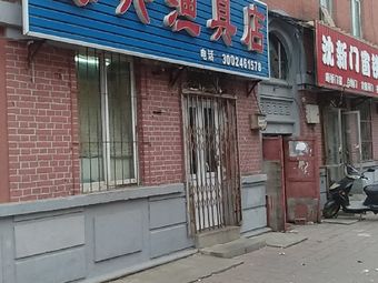 宏兴渔具店渔具店门店照片