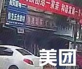 渔具店渔具店门店照片
