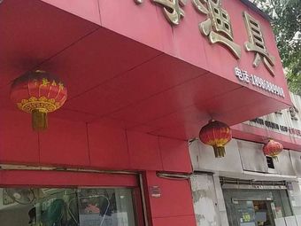 四海渔具(车城路店)渔具店门店照片