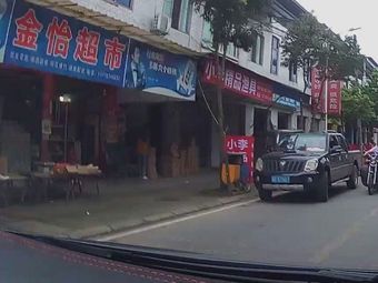 小李精品渔具渔具店门店照片