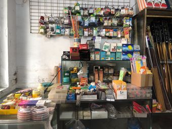 昶海渔具店渔具店门店照片