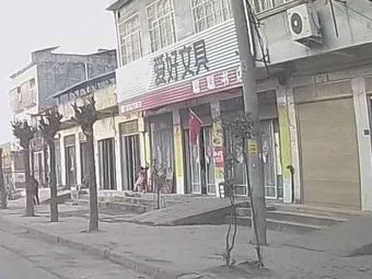 聪聪书店(渔具)渔具店门店照片
