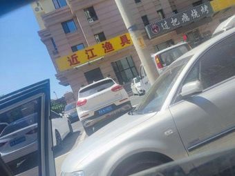 近江渔具渔具店门店照片