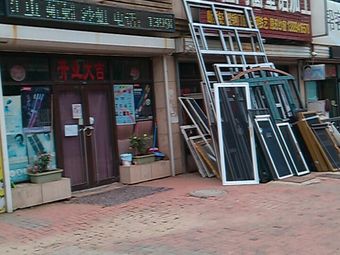 船长钓具(柳岸人家店)渔具店门店图片