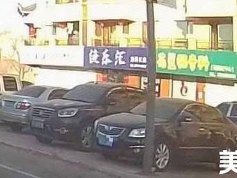 渔乐汇渔具(康宁·御璟嘉苑店)渔具店门店照片