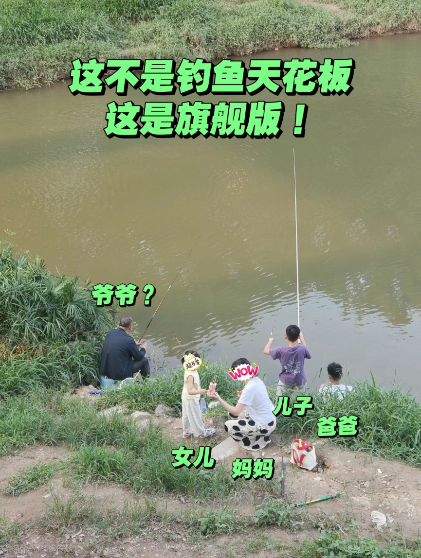城西姜太公分享的鱼情、钓点与渔获 城西姜太公的真实钓鱼渔获图片 1