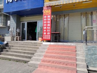 博友渔具(三峡明珠店)渔具店门店照片
