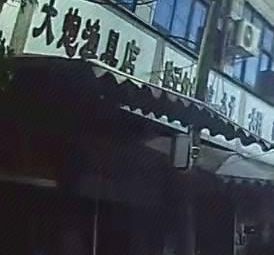 大炮渔具店渔具店门店照片