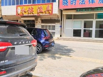 鱼乐水族渔具渔具店门店图片