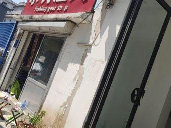 乐钓渔具渔具店门店照片