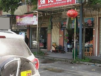 强氏渔具店渔具店门店照片