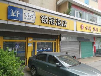 海洋水族渔具花店渔具店门店照片