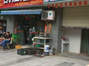 凯江渔具渔具店门店照片