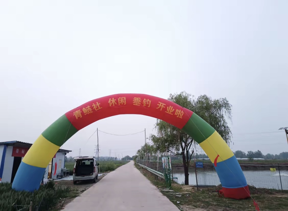 青鲢社休闲垂钓钓场环境缩略图