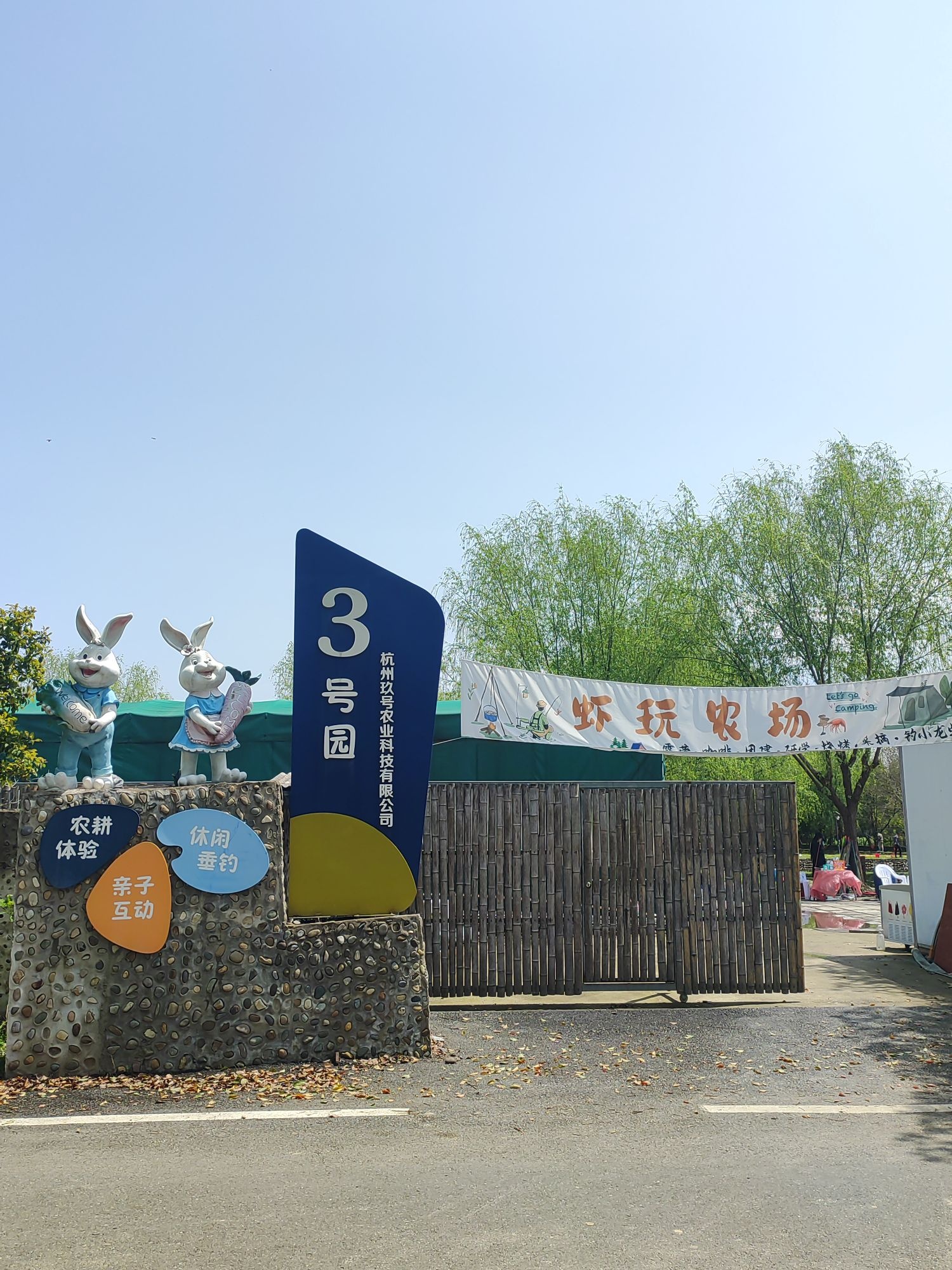 原乡荷花塘小龙虾垂钓区钓场环境缩略图