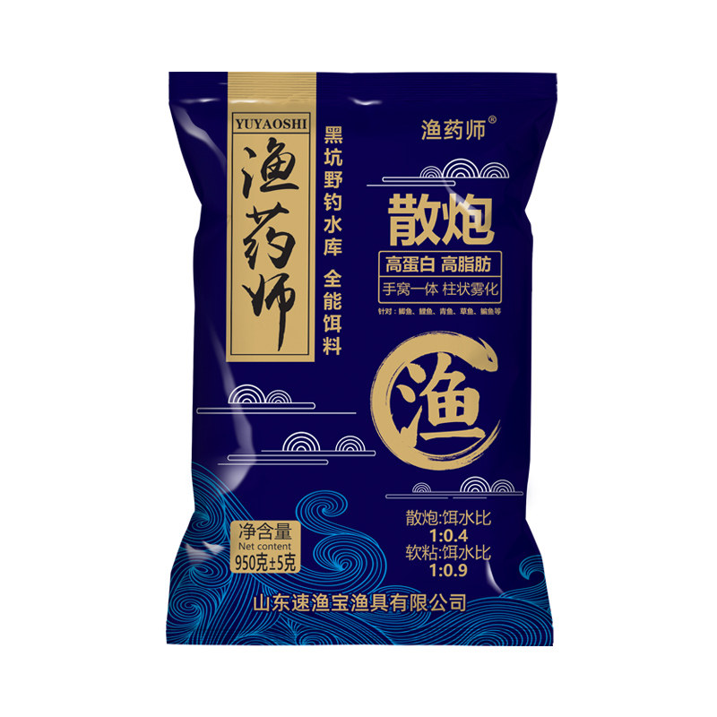 渔药师全新升级黑坑野钓鲤鱼鲫鱼饵料高蛋白小黄面软粘散泡鱼饵|鱼竿鱼饵与钓鱼装备 渔药师全新升级黑坑野钓鲤鱼鲫鱼饵料高蛋白小黄面软粘散泡鱼饵钓鱼渔具商品图