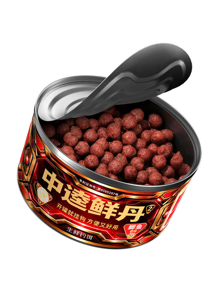 中逵鲜丹二代草鱼饵料野钓专用台钓鲫鱼饵黑坑鲤青鱼仙丹颗粒挂钩钓鱼渔具商品图