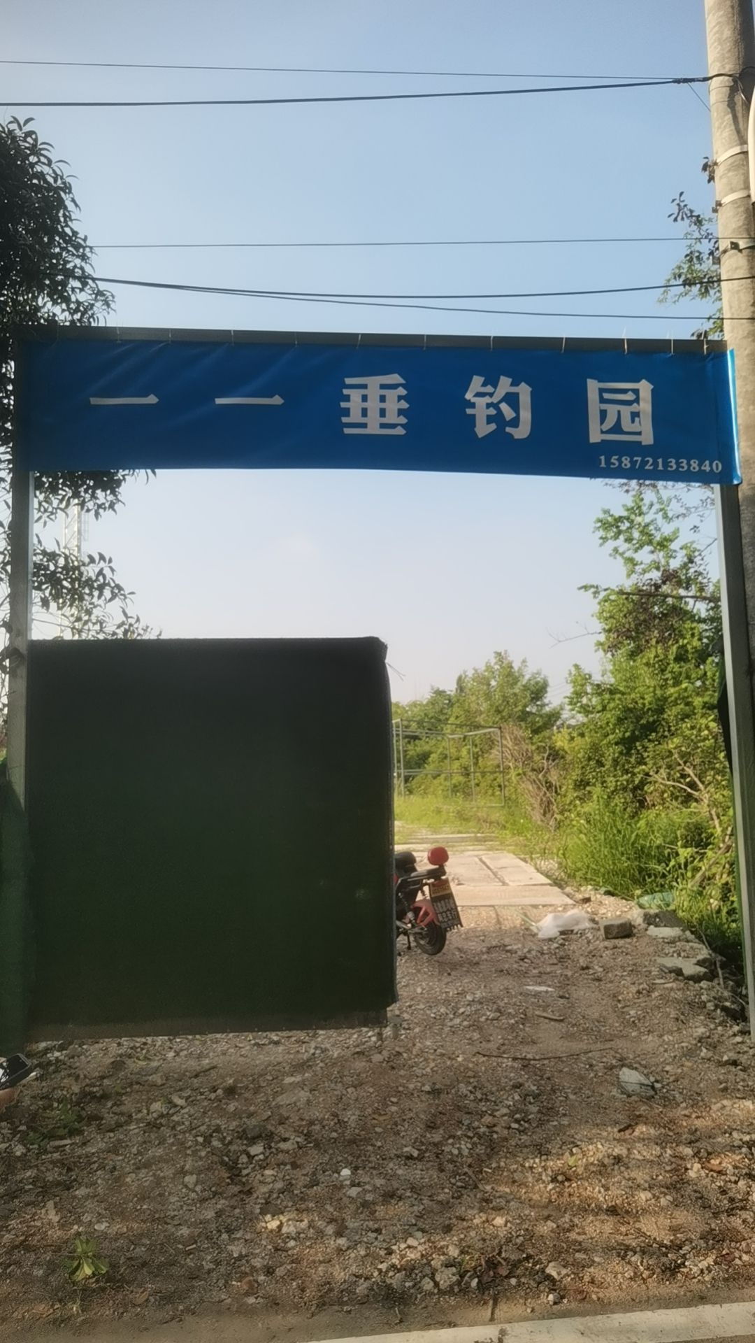 一一钓场钓点与钓场环境照片
