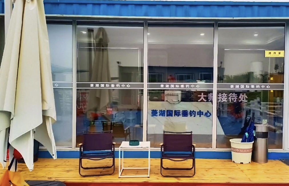 菱湖国际垂钓中心钓场环境缩略图