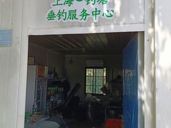 上海漫钓塘垂钓服务中心钓场环境照片