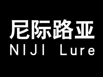 上海尼际路亚海钓场钓场环境照片