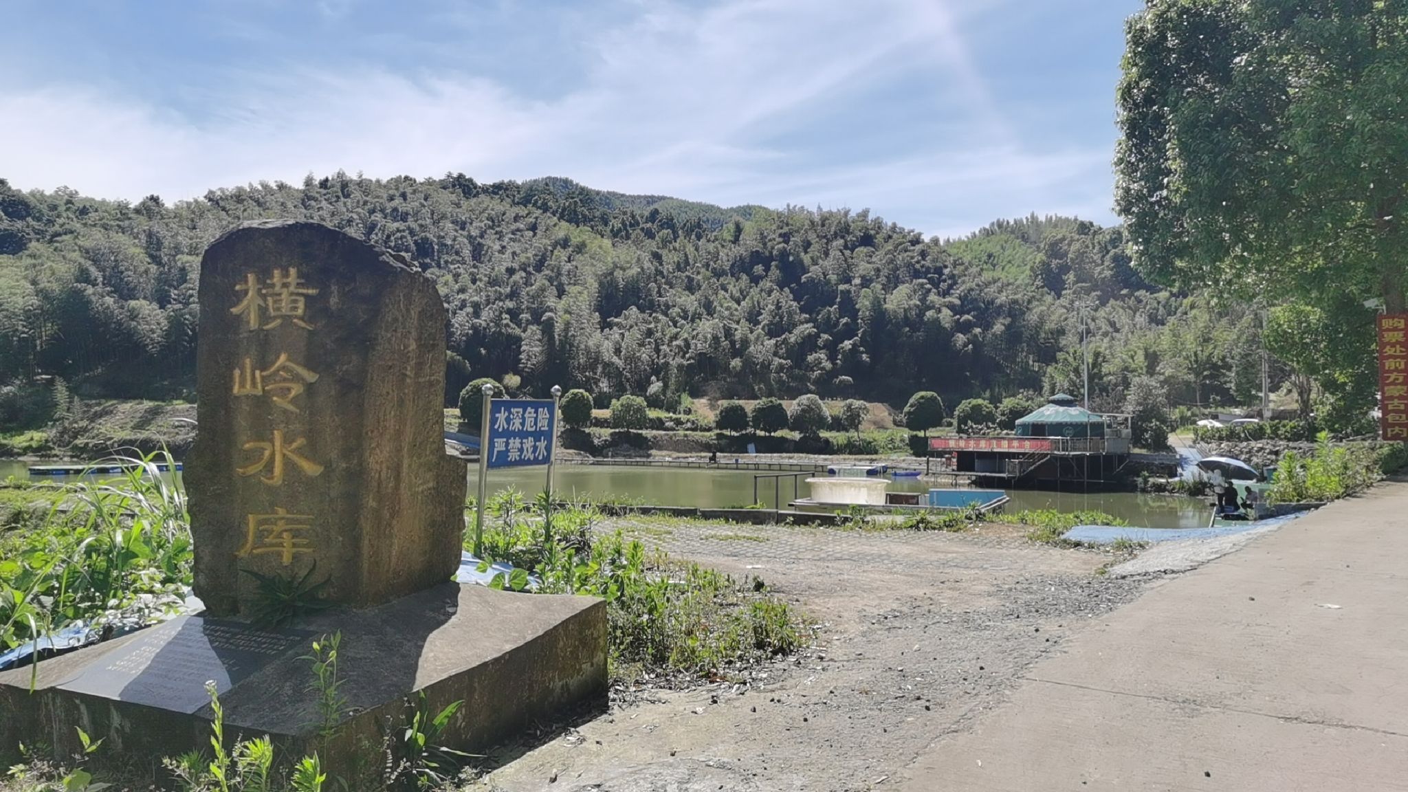 横岭水库垂钓休闲露营基地钓场环境照片
