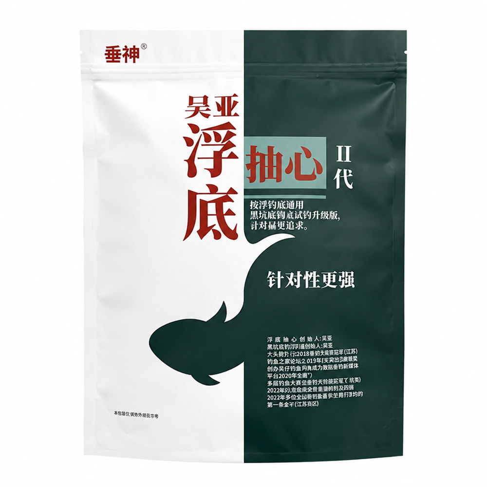 吴亚浮底抽心二代饵料黑坑专用正品垂神小药浮钓鲤鲫鲢鳙散炮鱼饵|鱼竿鱼饵与钓鱼装备 吴亚浮底抽心二代饵料黑坑专用正品垂神小药浮钓鲤鲫鲢鳙散炮鱼饵钓鱼渔具商品图