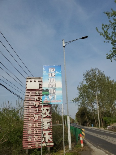 海越休闲垂钓钓场环境照片