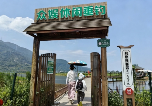 众娱休闲垂钓钓场环境照片