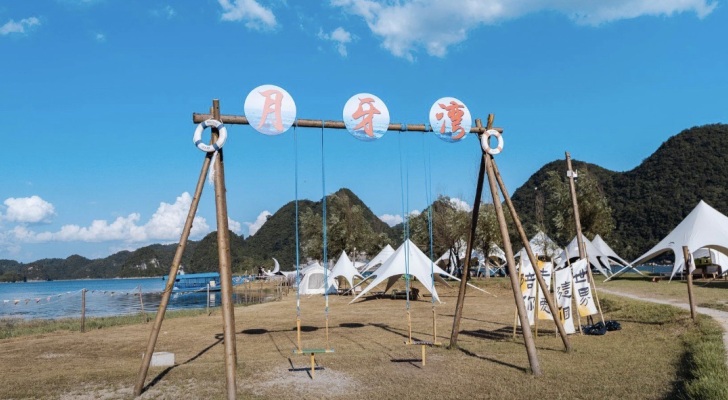 月牙湾露营钓场环境照片