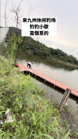九州休闲钓场钓场环境照片