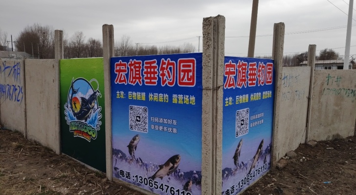 宏旗钓场钓场环境照片