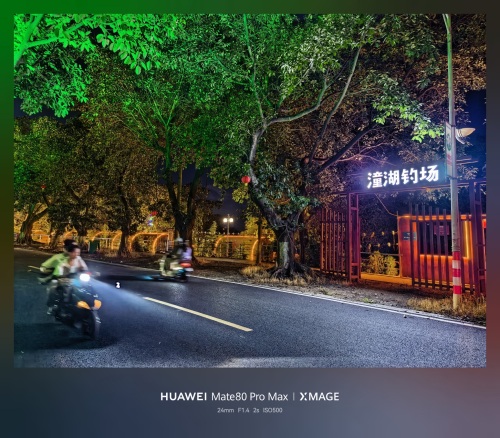 潼湖钓场钓场环境照片