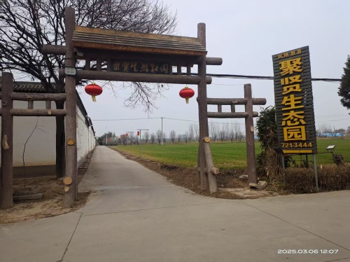 聚贤垂钓园钓场环境照片