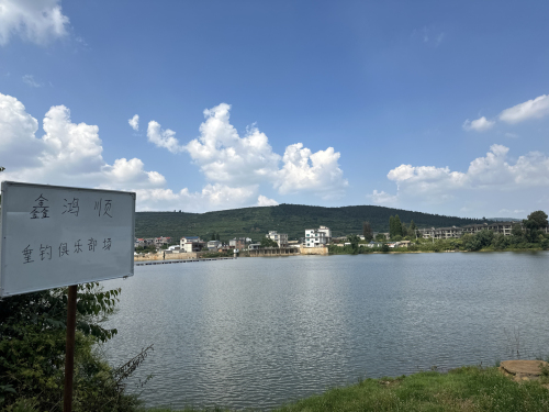鑫鸿顺垂钓俱乐部钓场环境照片