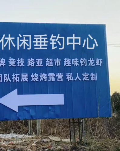 吕家河水库休闲垂钓钓场环境照片