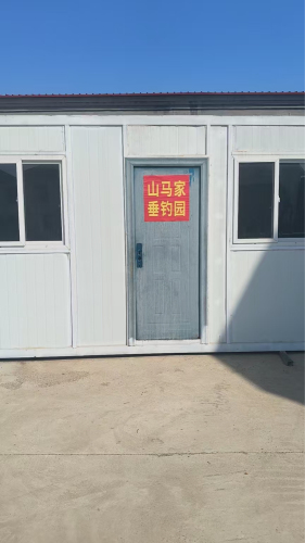 山马家垂钓园钓场环境照片