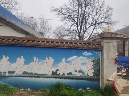 新碧水湾垂钓园钓场环境照片