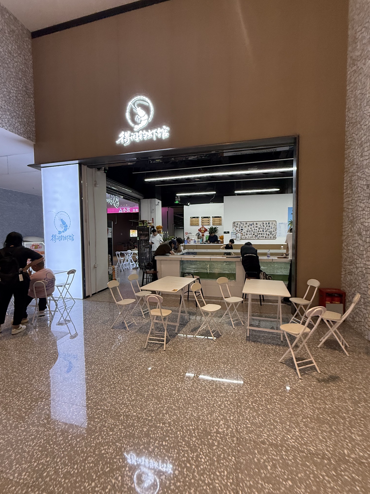 得闲钓虾馆(中洲湾店)钓场环境照片