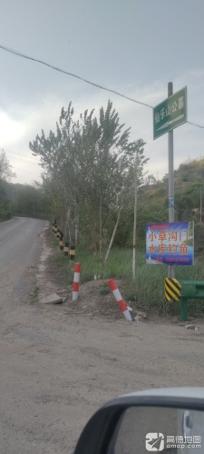 小草沟门水库钓鱼钓场环境照片