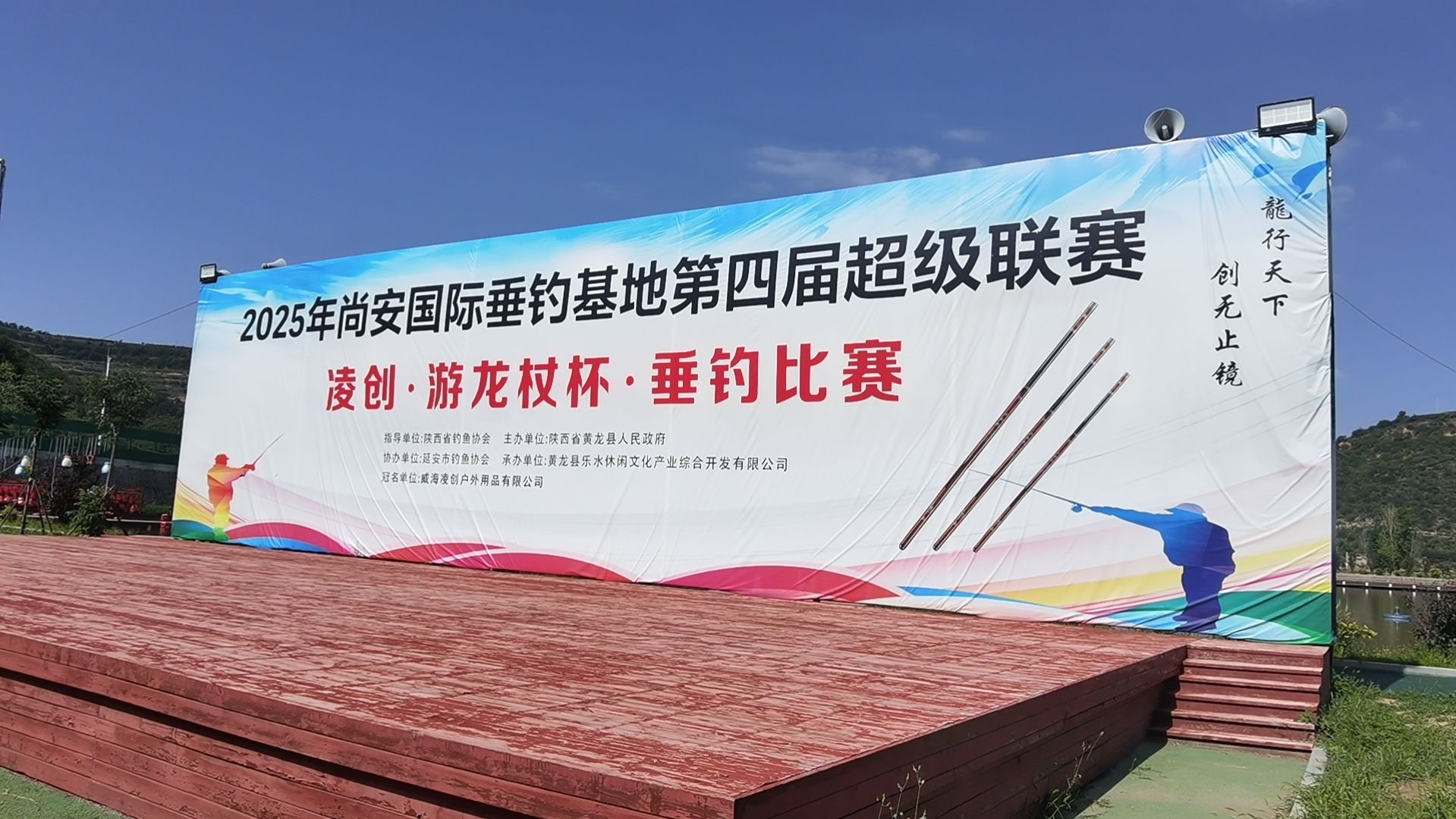 尚安国际垂钓基地钓场环境照片