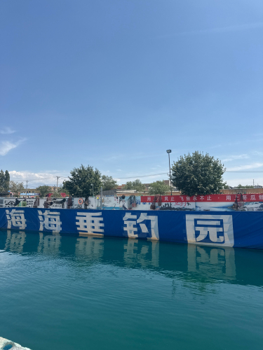 海海垂钓园钓场环境照片